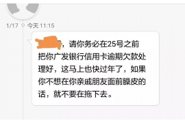 营口营口的要账公司在催收过程中的策略和技巧有哪些？