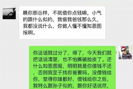 营口营口讨债公司服务